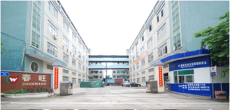 Chunwang company 1 Chunwang company 1